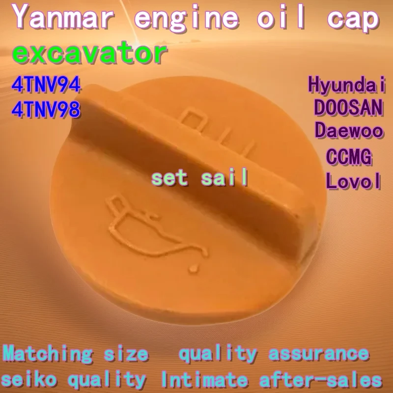 Excavator Komatsu Hyundai Doosan Daewoo XCMG Lovol Yangma 94/98 engine oil cap Fuel filler cap mountings spare parts PC DH