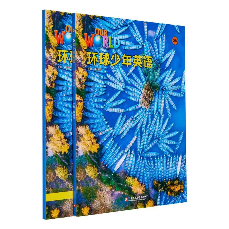 

Глобальная молодежная английская книга 5А, редактирована Мэй Деминг Цзянсу Феникс, образовательный пресс 9787549998456