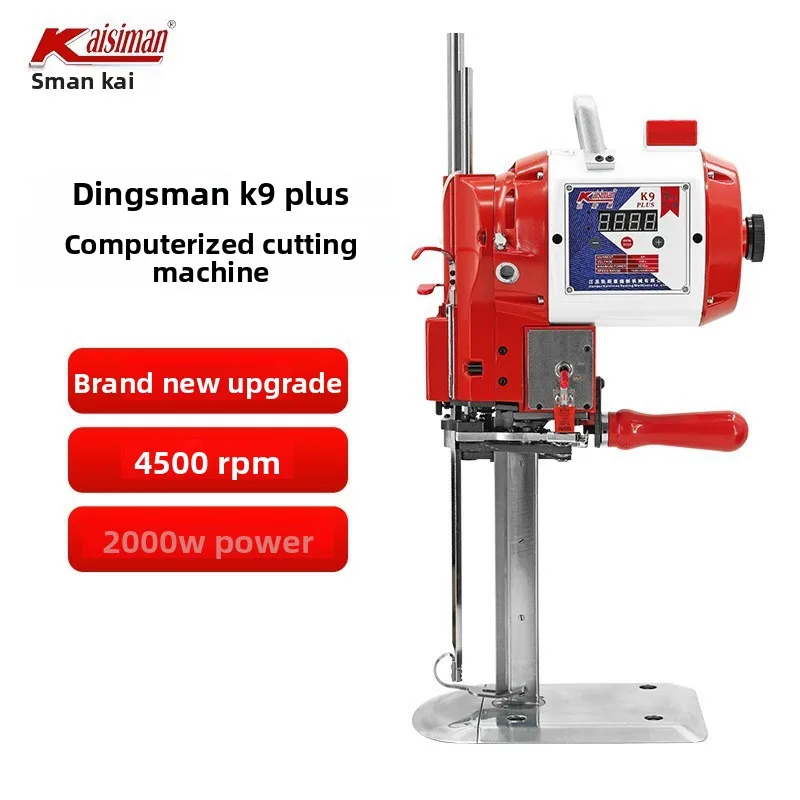 

Промышленный электрический раскройный комплекс K9plus для тяжелых материалов, высокомощная машина для резки ткани