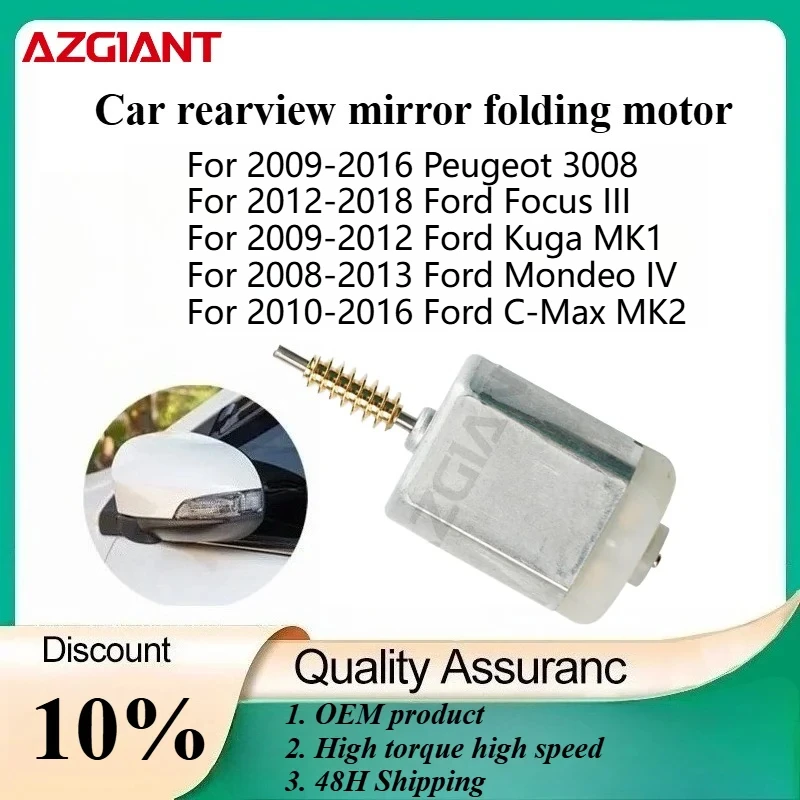 

AZGIANT Car rearview mirror folding motor for 2012-2018 Ford Focus III/Kuga MK1 2009-2012/Mondeo IV 2008-2013/Ka MK2 2008-2016
