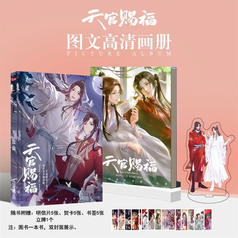 God's Blessing Picture Album Comics Animation Characters Photos Bookmarks Greeting Cards Keychains Human Figure Standing Plates