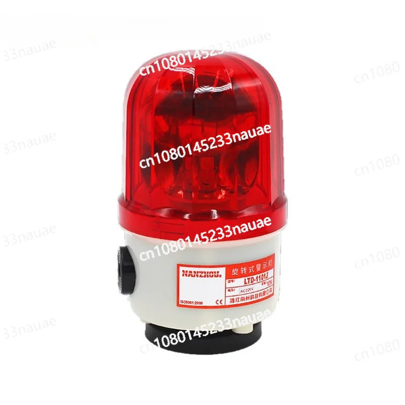 Rotating warning light LTD-1101J sound and light alarm AC220VDC24V magnetic suction type