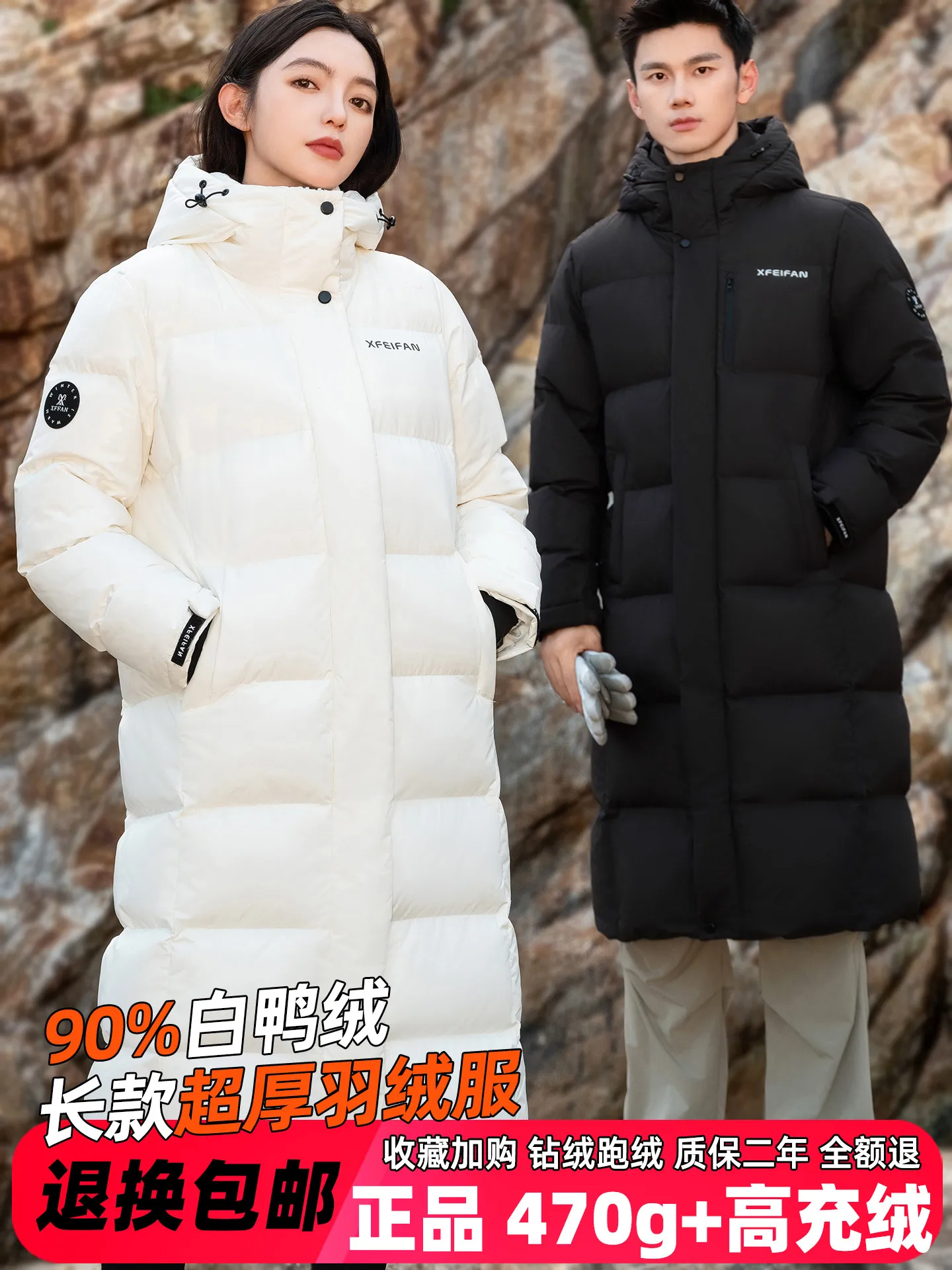 Extreme Cold Down Jacket Women's Medium and Long Winter 2026 New Thickened Jacket Women's Winter Clothing 360-470g