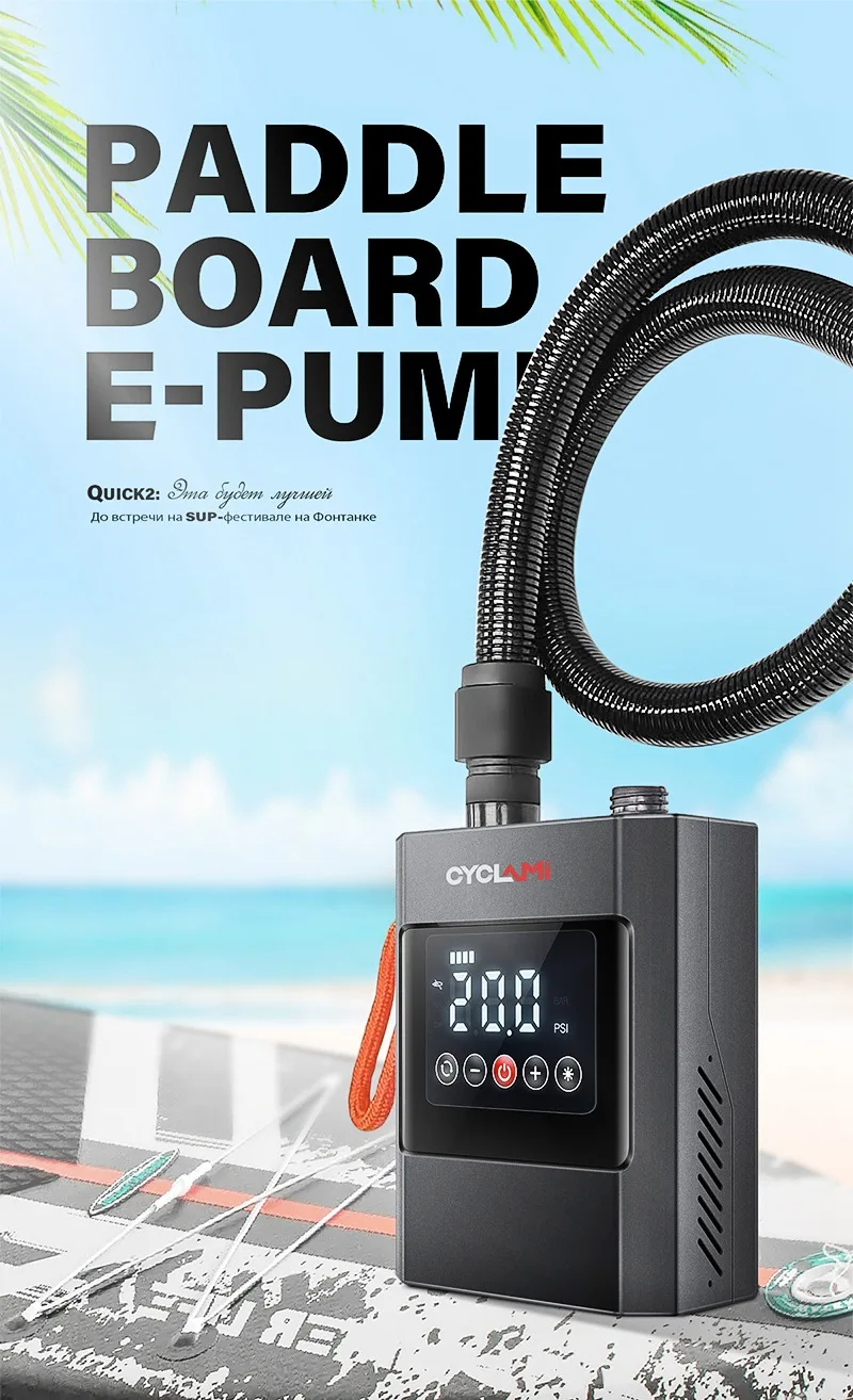 20PSI SUP-Pumpe Stand-Up Paddle 12000mAh Hochleistungs-Luftpumpe für aufblasbare PVC-Boote, Kajaks, Surferzubehör, Kite-Matratzen, Zeltmatratzen – Detail 1