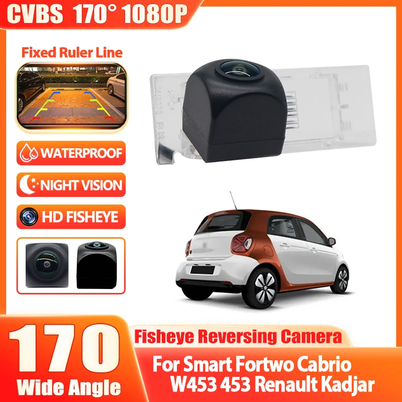 

Камера заднего вида для Smart Fortwo Cabrio W453 453, Renault Kadjar, объектив «рыбий глаз», резервная камера заднего вида HD 1080P 170 °