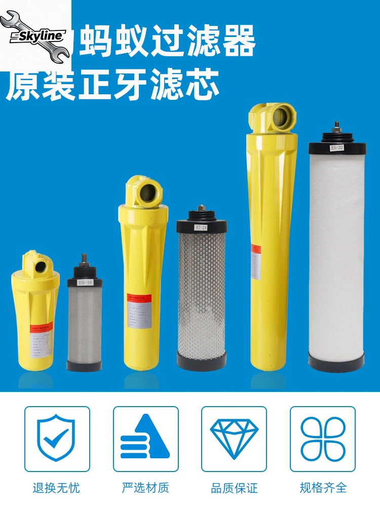 مرشح دقيق الهواء المضغوط عنصر مرشح تقويم الأسنان E9/E7/E5- 32/24/20/16 إزالة ضاغط الهواء والماء والزيت #5