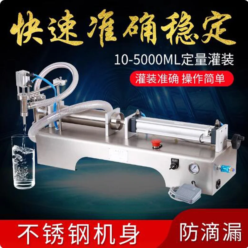

Single Head Liquid Filling Machine Pneumatic Quantitative Stainless Steel Piston Precision Filling Machine