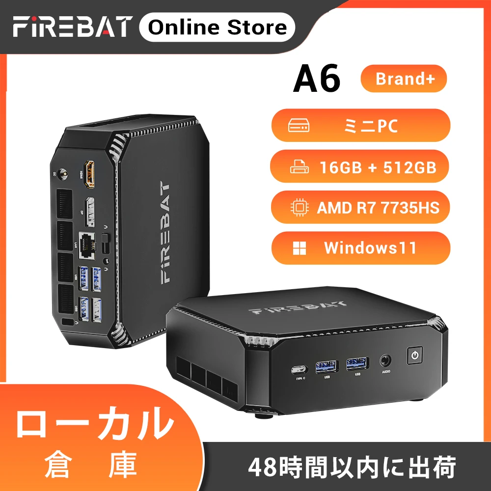 FIREBAT A6 ミニPC AMD Ryzen 7 7735HS LPDDR5 16GB RAM M.2 PCIe 512GB SSD WiFi6 BT5.2 2.5G LAN Windows11 デスクトップコンピュータ