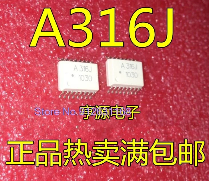 （10PCS/LOT） A316J HCPL-316J HCPL-A316J SOP16