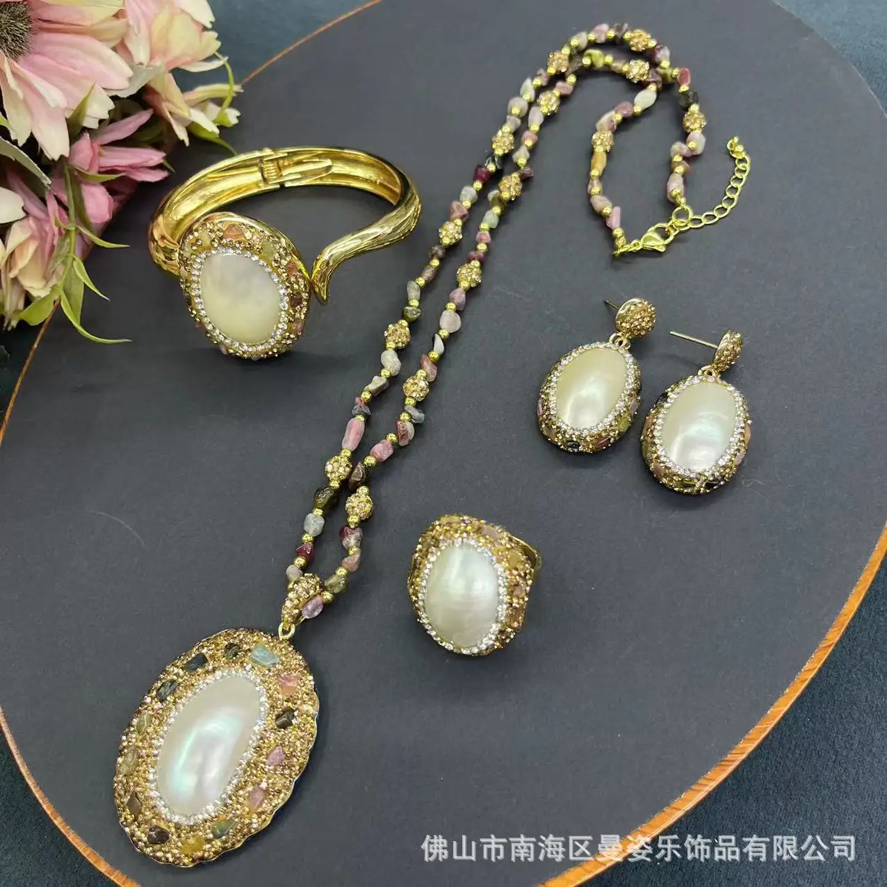 

ore natural horse shell Japanese high-grade Czech crystal tourmaline chain four-piece set pendant necklace earring ring bracelet