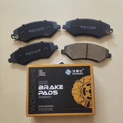 4PCS/SET Front Brake Pads for JETOUR X90 PLUS for Big Brake Caliper (GIVE ME CAR VIN TO CHECK MODEL)