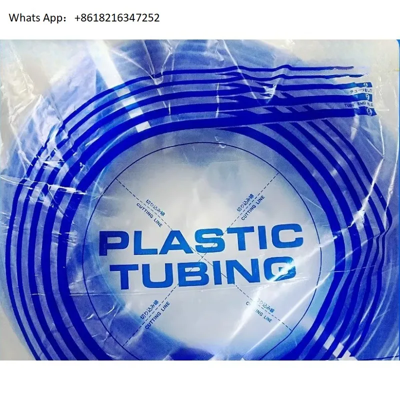 Trachea TU0425/0604… - image