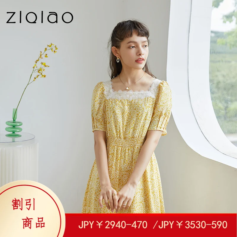 ZIQIAO Japanese Casual Dress Women Dresses Summer 2021 Lace Square Neck Dress Small Floral Puff Sleeve Summer Dress French Retro