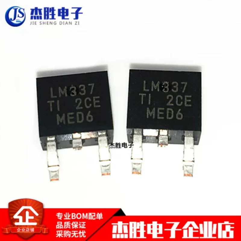 Brand new original LM337KVURG3 LM337 TO-252 SMD transistor chip IC quality assurance