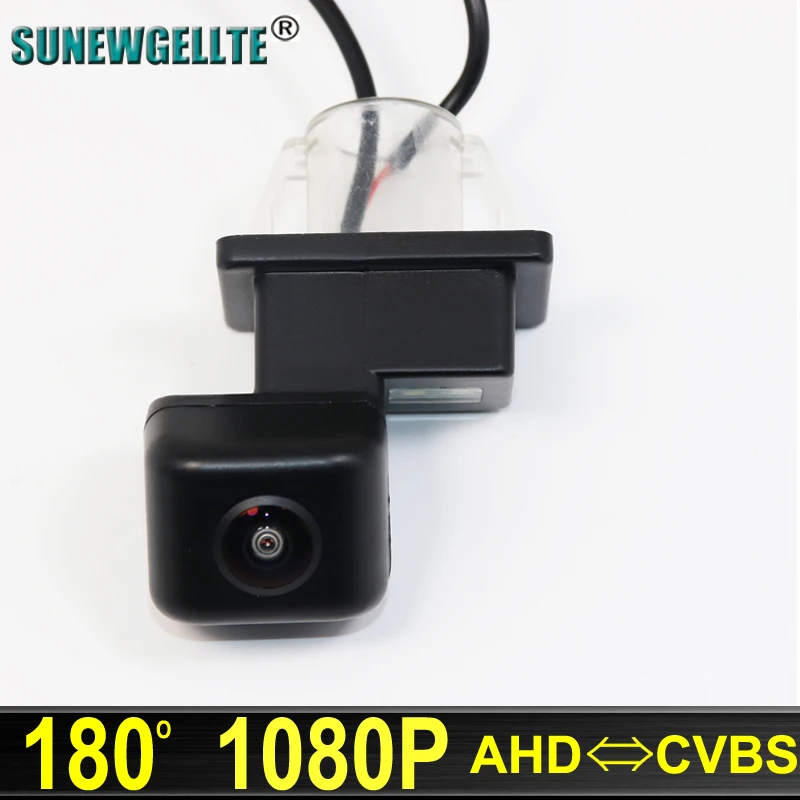 180° 1920x1080P HD AHD Vehicle Rear View parking Camera For Benz C300 E200 E260 C200 E300L  E200L  C63 AMG Car