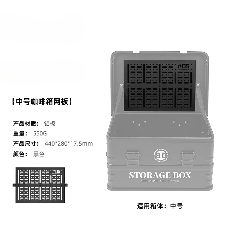 

Outdoor coffee box camping and picnic accessories IGT module module light frame multifunctional expansion unit board