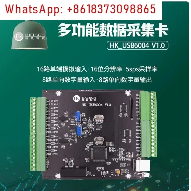 USB DAQ Data Acquisition Module 16 analog inputs 16-bit 16AD 8DI 8DO for LabVIEW Examples Win10 Linux