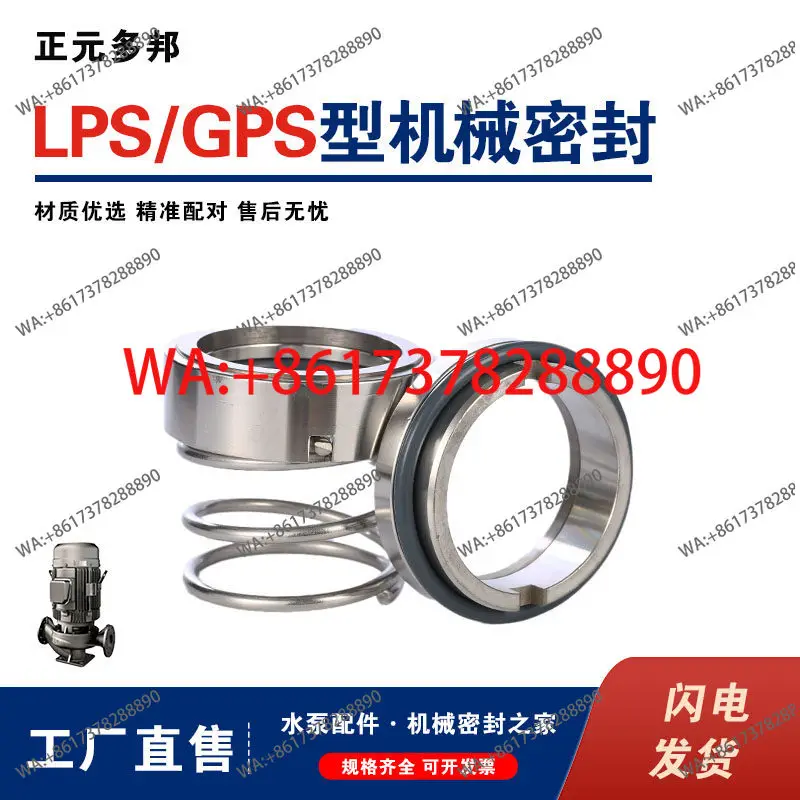 Used In Chuanyuan P…