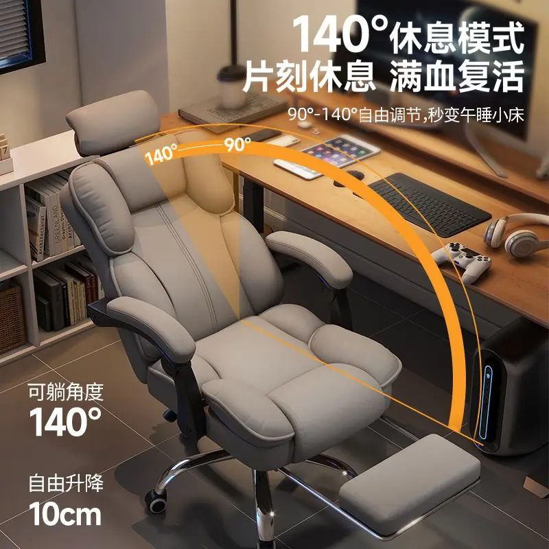 Gaming Chair Ergonomic Reclining Office Chair With Footrest, 140° Adjustable Backrest, 10cm Lift Padded Grey Computer Seat