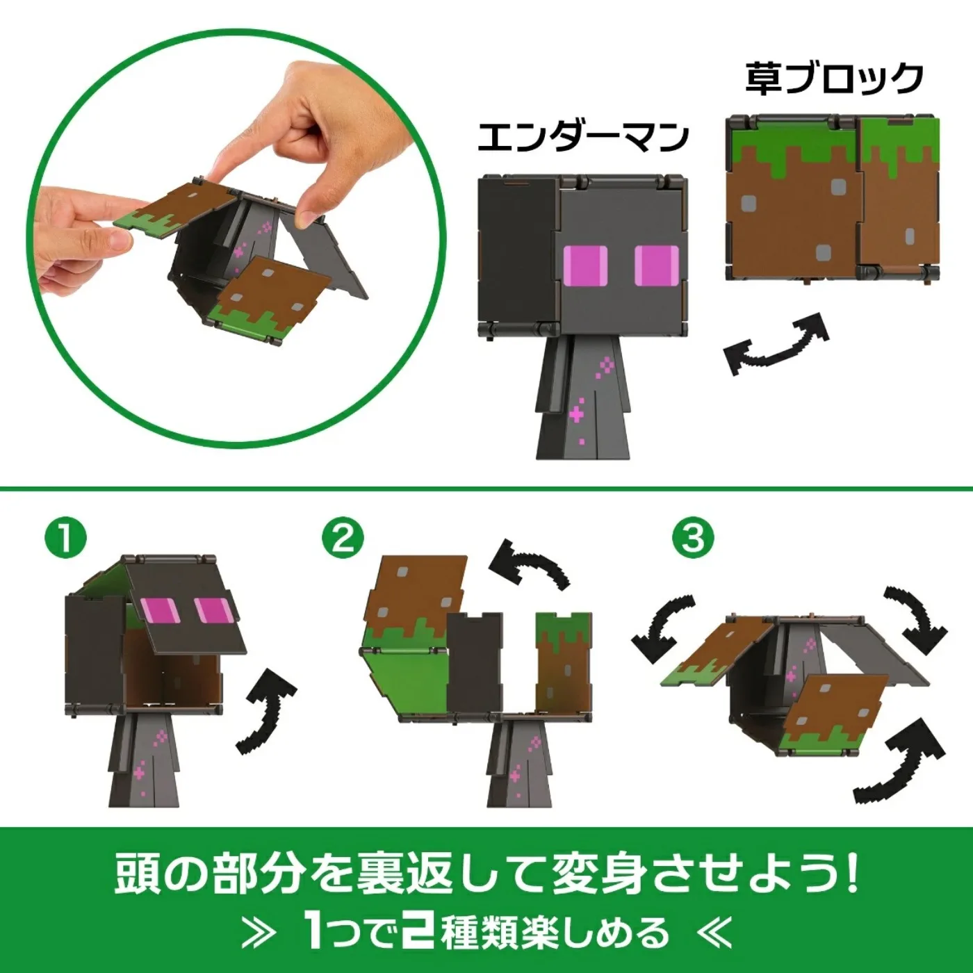 2025 Original Mattel Minecraft Flipping Figs Figur 2-in-1 Warden Enderman Sniffer Transforming Toys für Kinder Weihnachtsgeschenk