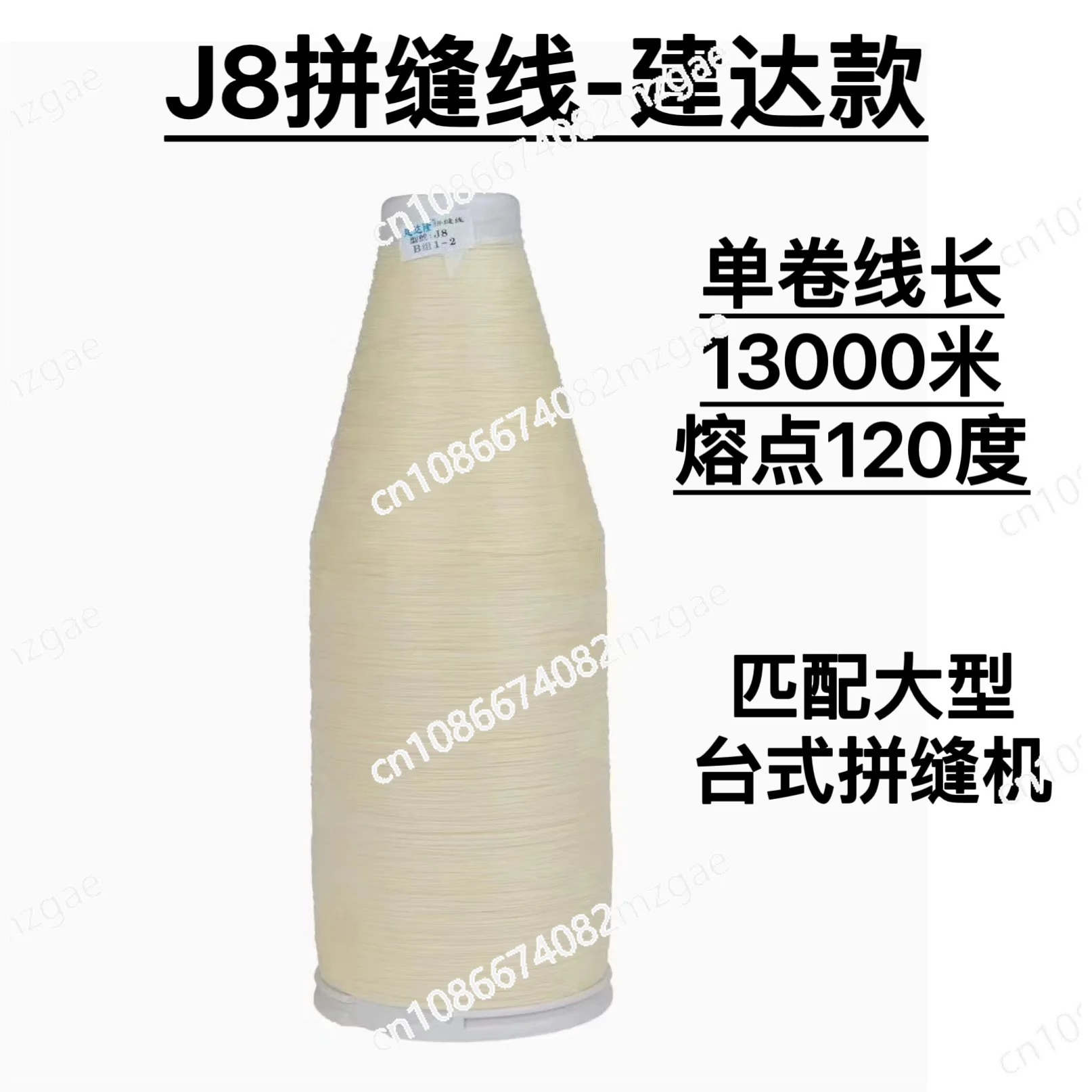 JD-2 220V/110W Veneer Stitching Machine Furniture Veneer Parquet Stitching Hot Melt Adhesive Line Special Woodworking Machinery