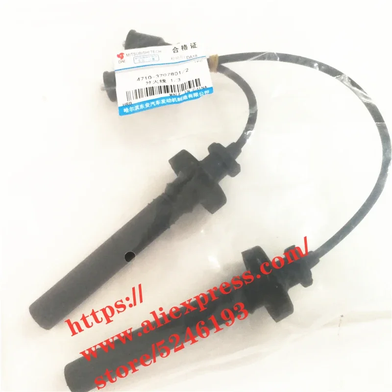 Engine Ignition Coil /Ignition cable for Lancer AT 3PIN Ignition kit for automatic transmission