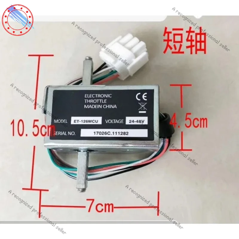 

Electric Forklift Parts ET-126/ET-165 0-5V Electric Vehicle Handle Forward and Back Accelerator ET153