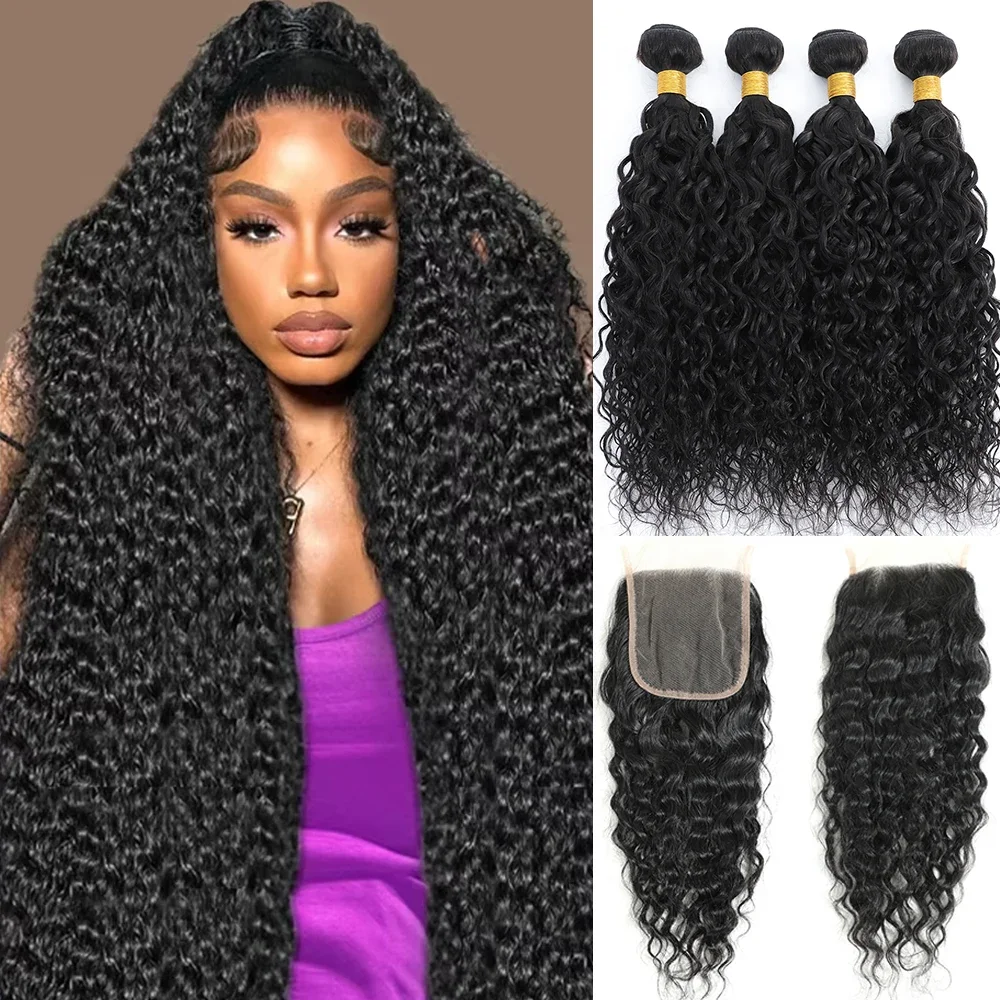 

Curly Human Hair Bundles with Closure 100% Unprocessed Virgin Hair Water Wave 3/4 Bundles Deal with Frontal Hair Extensions