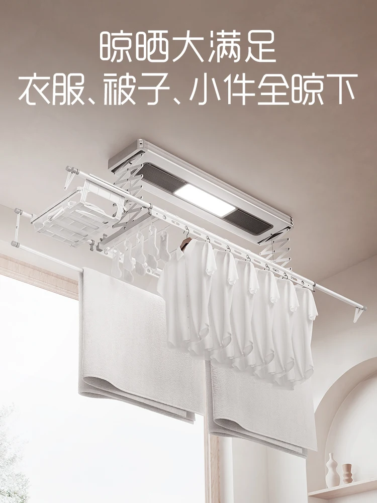 Electric-Drive Airer Balcony Automatic Remote Control Lifting Intelligent Drying Clothing Rod Indoor Stretchable Clothes Airing