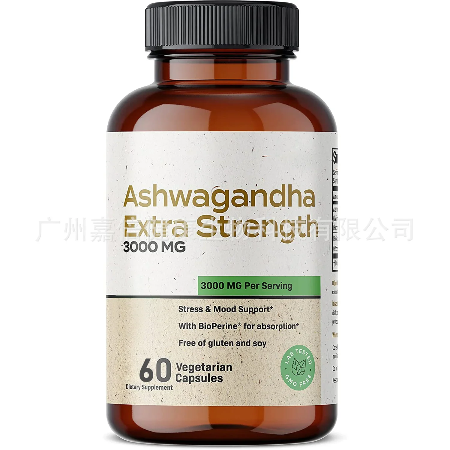 1 bottle South African Drunken Eggplant Capsules accelerates intestinal peristalsis enhances immunity improves sleep quality