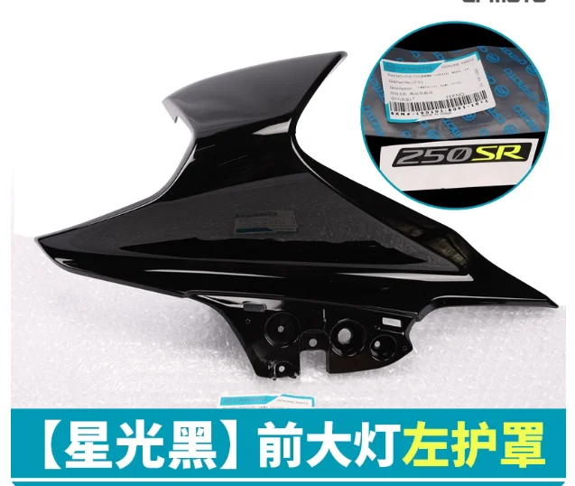 

Крышка левой фары или костюм правой фары CF250SR CF LITE