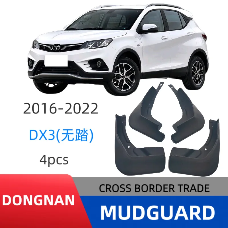 

Suitable for Southeast DX3 pedalless 2016-2022 fender car fender leather modification