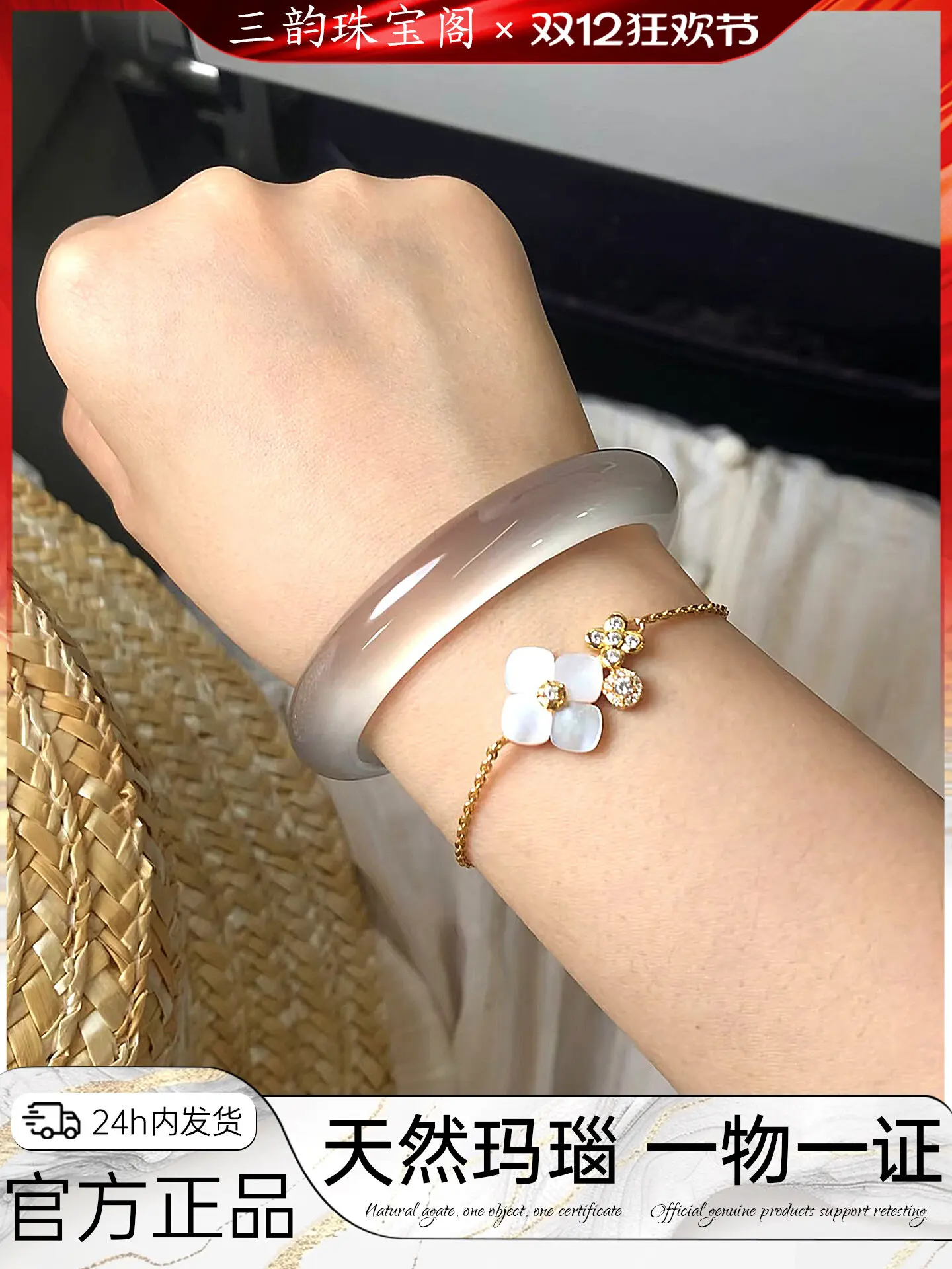 Pure natural agate bracelet women's white moonlight ice jade bracelet high ice transparent chalcedony