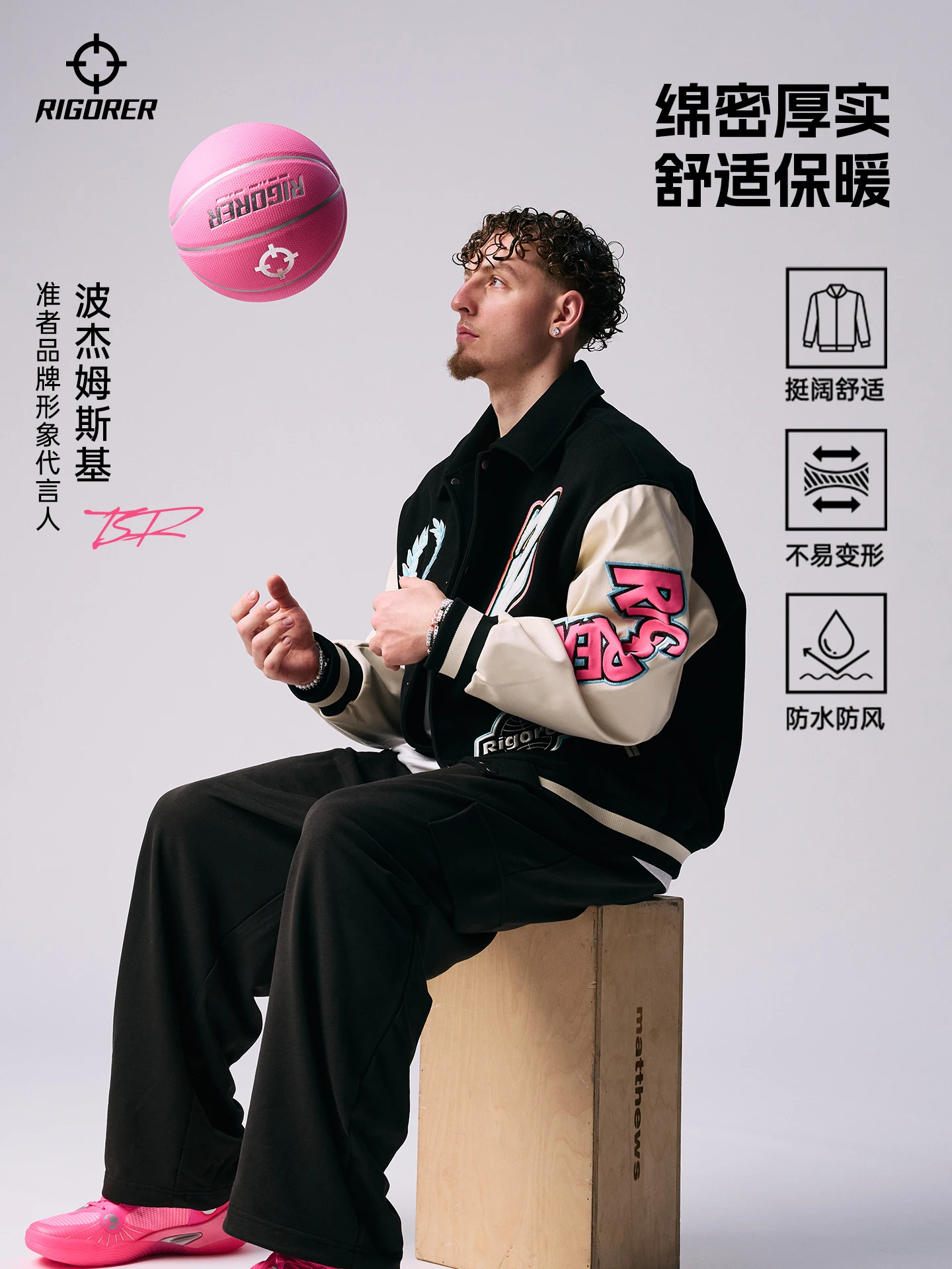 

RIGORER Podziemski vintage red sports jacket, unisex new style American-style top, windproof, trendy lapel jacket