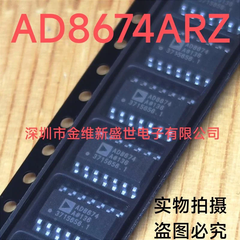 1PCS  AD8674ARZ  AD8674AR  AD8674  Brand new imports Packaging:SOIC-14