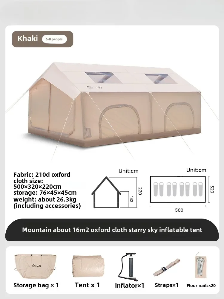 Automatic inflatable tent outdoor camping star room 16 flat camping overnight rainstorm prevention winter warm equipment