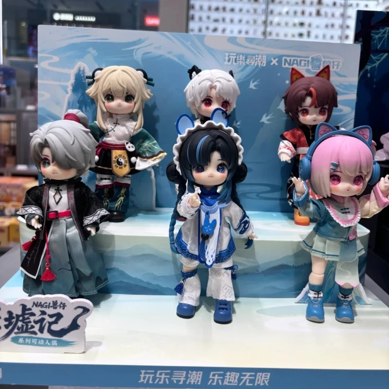 Genuine NAGI Beast Cubes Iridescent Void Chronicle Series Articulated 1/12 BJD Doll Blind Box Cute Collectible Figure Nice Gift