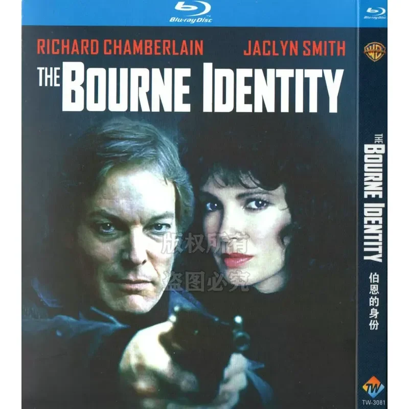Blu-ray BD American Action Suspense Adventure Film Bourne Identity 1080p HD 1 Disc