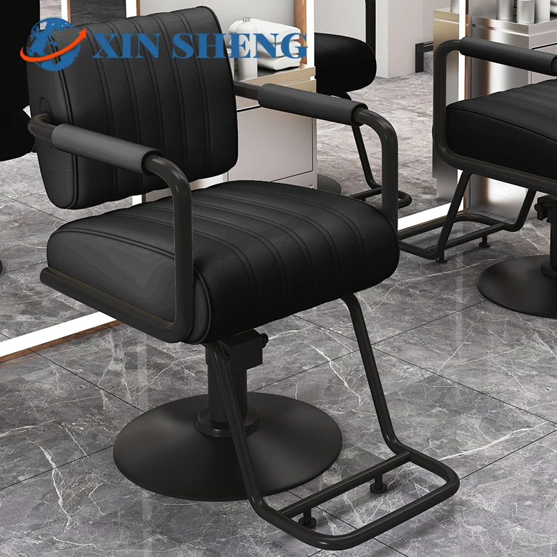 XinSheng صالون الحلاقة كرسي تصفيف الشعر كراسي صالون الشعر متجر الأثاث التجاري