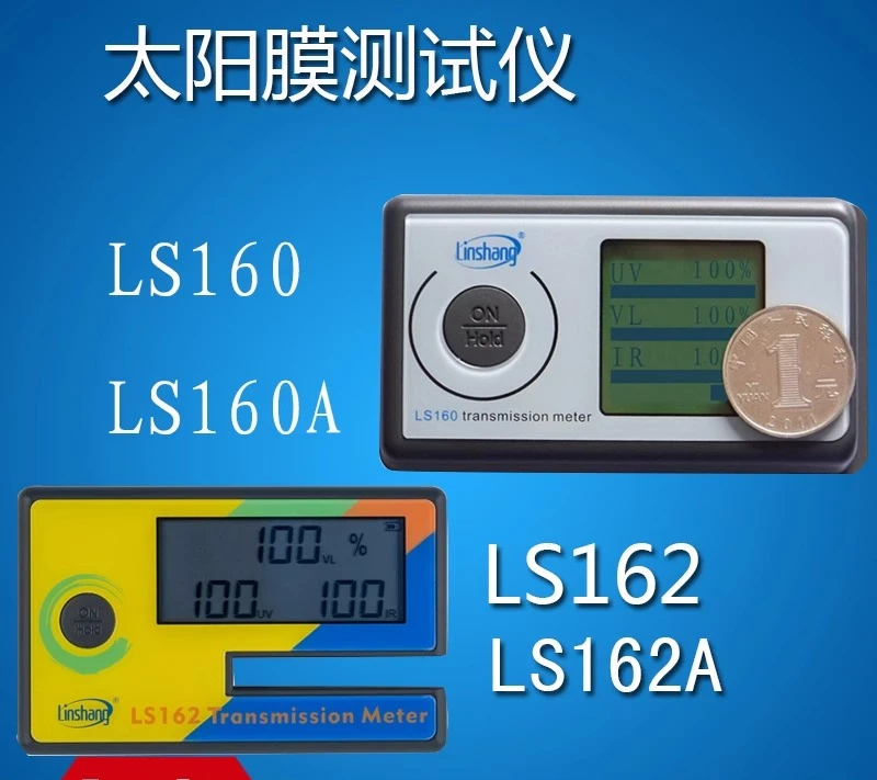 جهاز اختبار الفيلم الشمسي المحمول LS160A 162A أداة اختبار الفيلم العازلة للزجاج للسيارات #2
