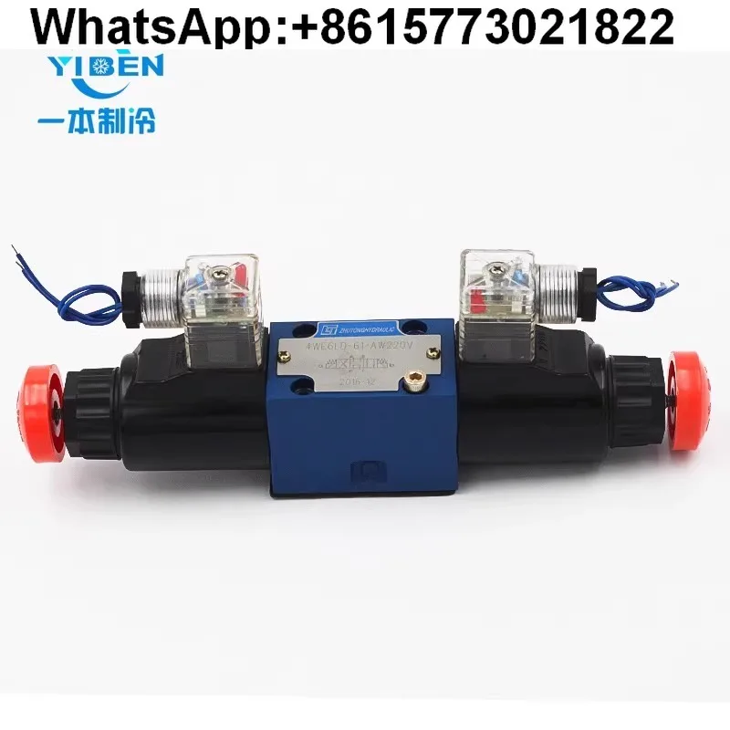 

Emergency button solenoid valve 4WE6LD-61/AW220V ammonia use Dalian iceberg smoke-cooled ice wheel Wuleng screw machine