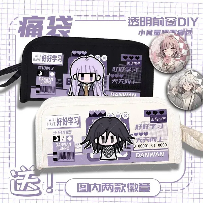 

2D Danganronpa Kiriyuki Komaeda Kyoko товары Высококачественный пенал для хранения канцелярских принадлежностей Сумка для ручек Аниме ИГРА