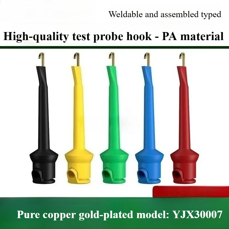 Pure copper welding PA material multimeter probe hook rapid detection hook test probe hook welding electrical  connector