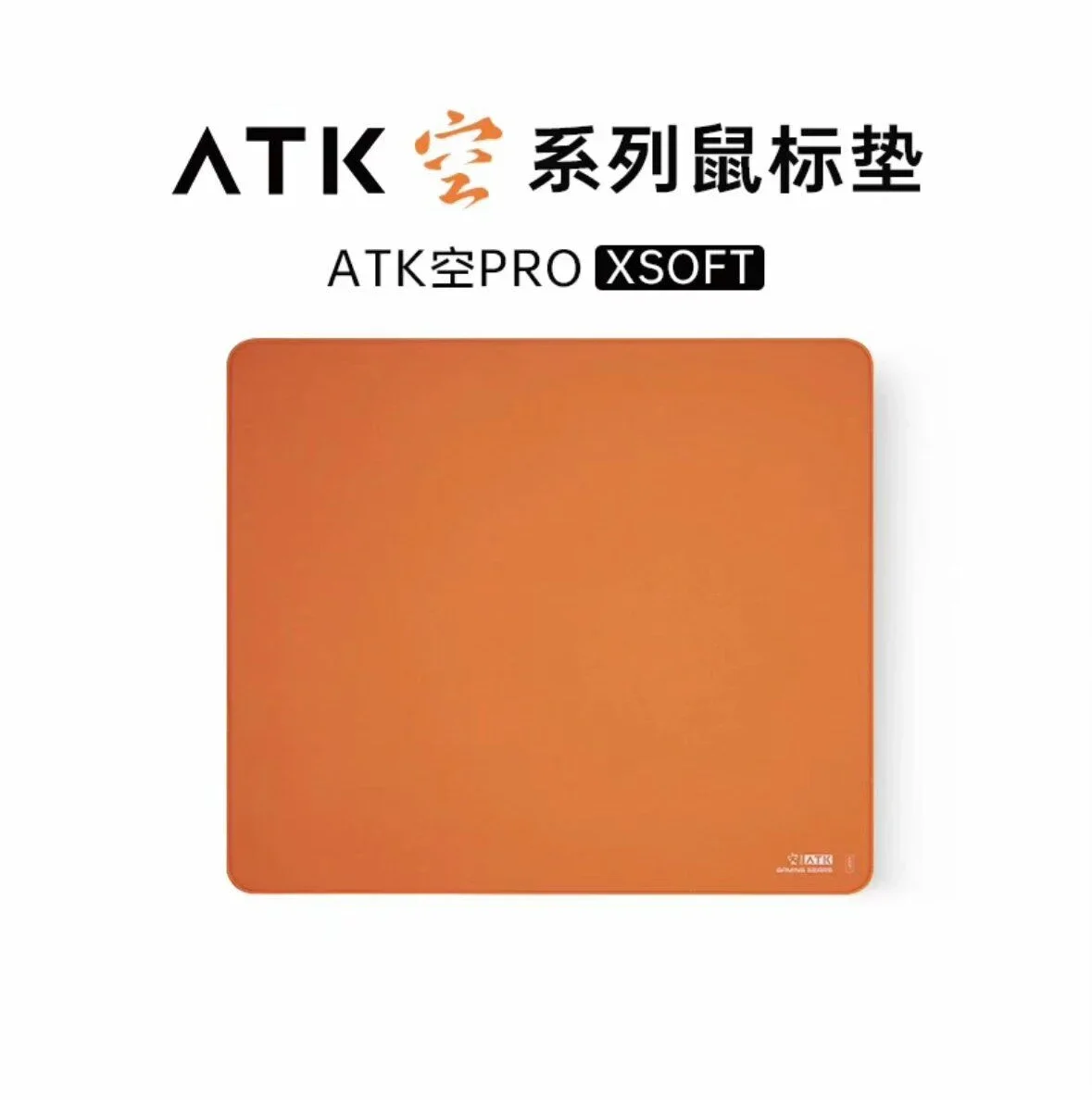 Imagem -02 - Atk-kong Xsoft Anti-slip Esports Mouse Pad Desktop Gaming Gears Csgo Portátil Pads para Teclado Presentes Personalizados Gamer