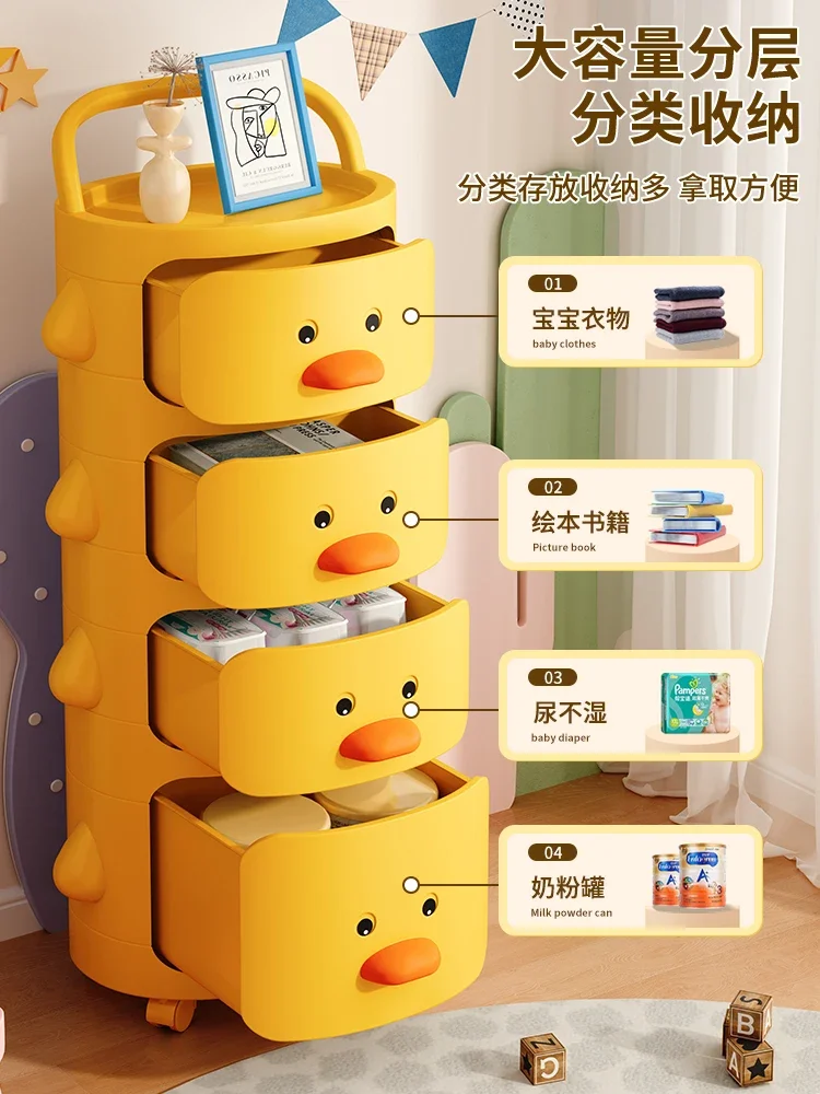 Trolley rack Little Yellow Duck snack locker multi-storey children's bedroom bedside toy storage rack can be moved.