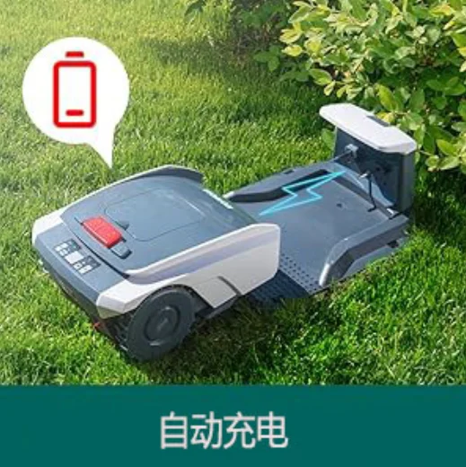 Mowing robot/home lawn/automatic charging for shelter from rain/intelligent lawn mower/remote-controlled automatic lawn mower