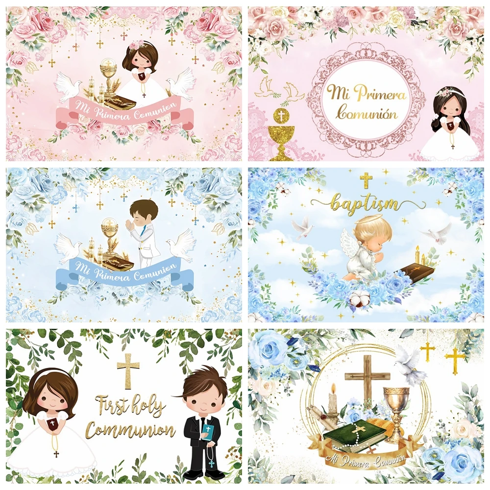 

My First Holy Communion Backdrop Girl Boy Baptism God Bless Grail Christening Birthday Party Baby Shower Photography Background