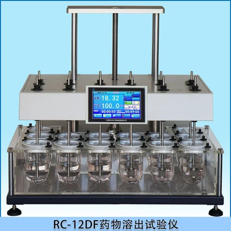 RC-12DF dissolution meter HOT SELIING