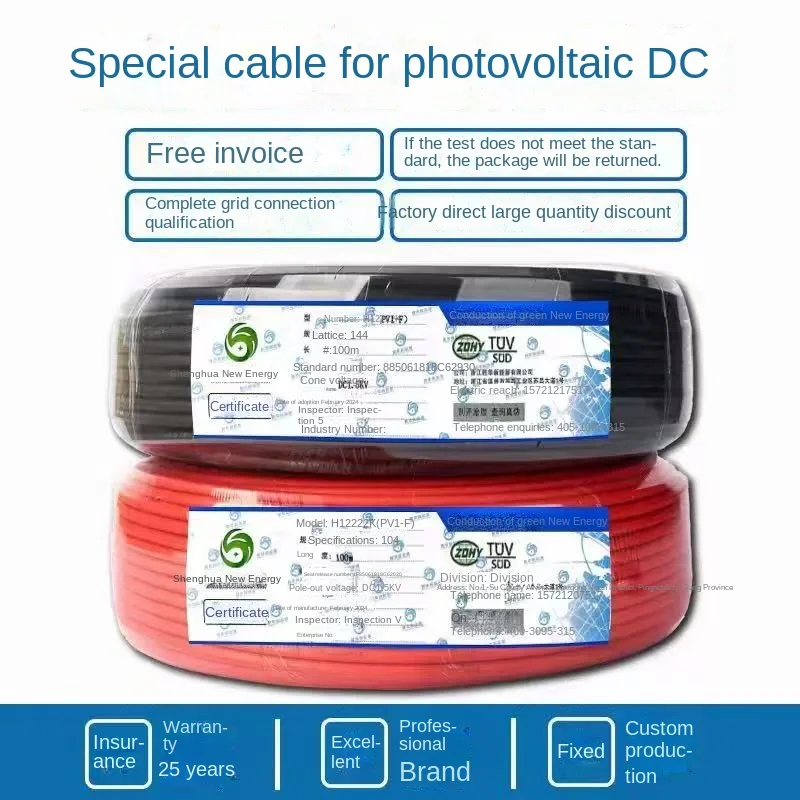 

4MM6MM solar dedicated cable with 100 meter copper core and tin plated wire, capable of withstanding high temperature environmen