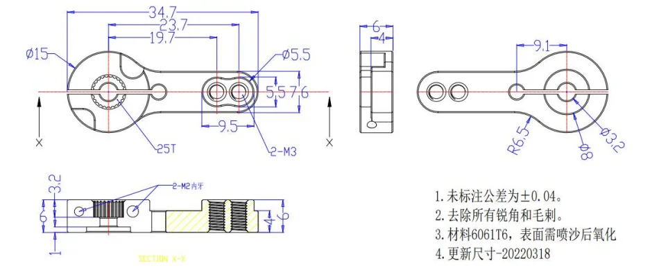 Feetech FT860BL 60 kg bürstenloser RC-Servo IP67 wasserdicht 8,4 V 0,09 Sek./60 °   Geschwindigkeits-CNC-Gehäuse aus Aluminium, programmierbar für 1/10 RC-Modelle